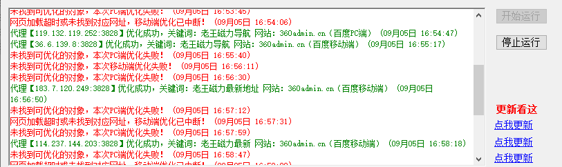 00.png 百度SEO排名7-15天上首页 2025新排名方案（seo百度首页排名业务） 产品中心