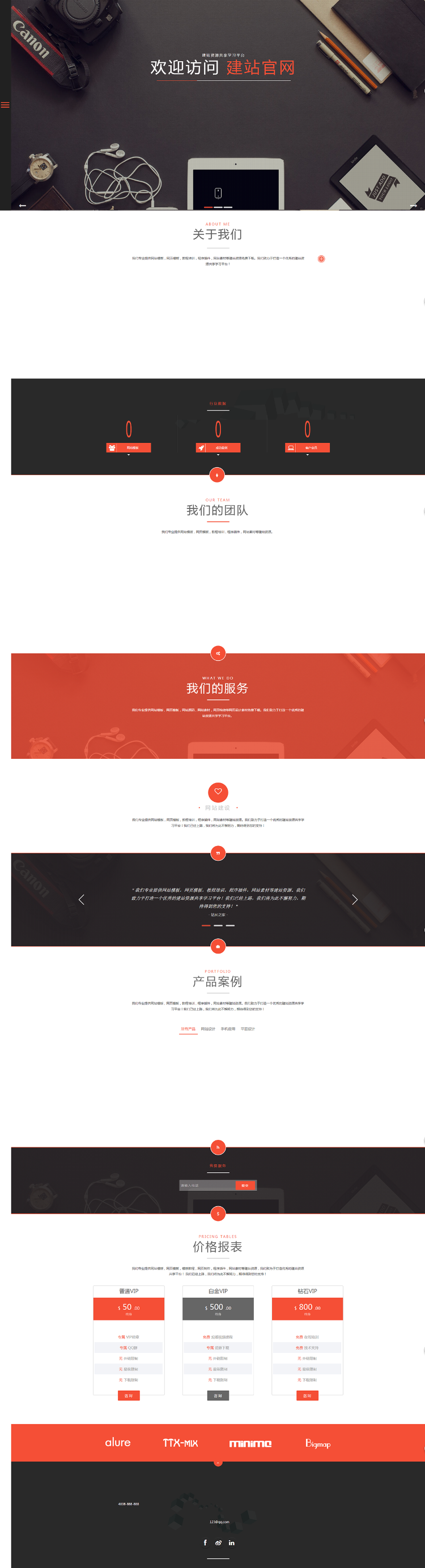 seo查询源码 - seo查询工具官网 seo查询源码 - seo查询工具官网