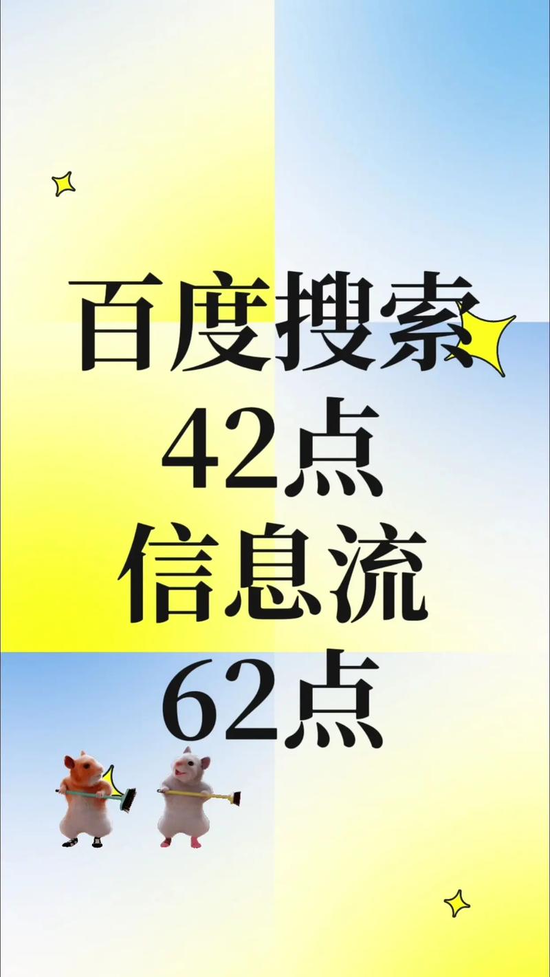 关于百度seo怎么操纵网站推广的信息（关于百度seo怎么操纵网站推广的信息）