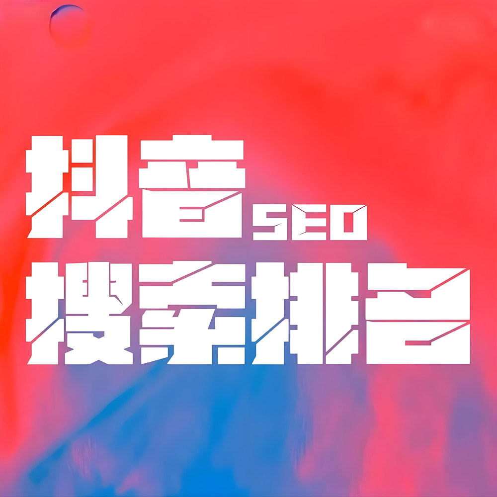 关于百度seo怎么操作网站推广的信息 关于百度seo怎么操作网站推广的信息