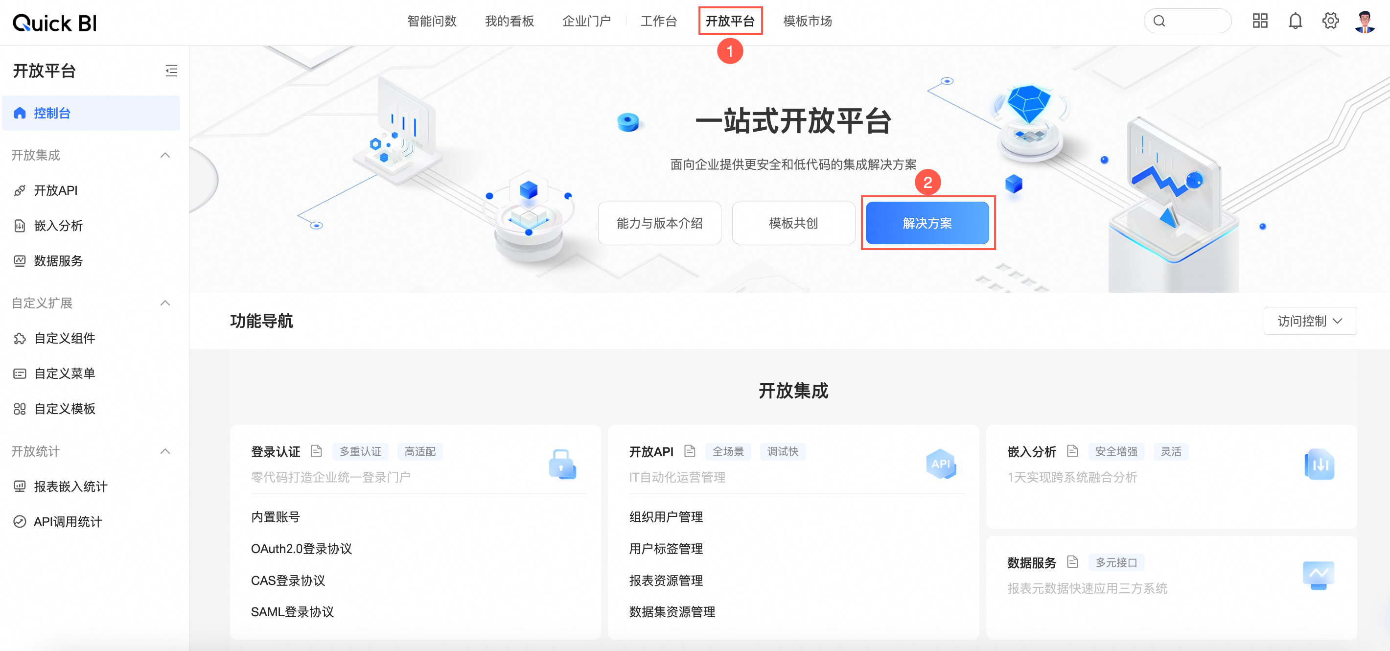 优化网站平台 - 优化网站平台有哪些（优化网站的公司哪家好）