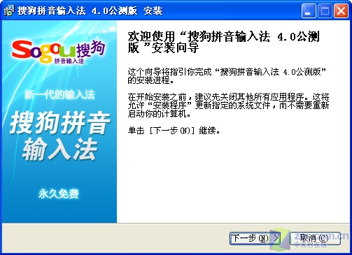 搜狗输入法个人词库查看 - 搜狗输入法个人词库怎么用 搜狗输入法个人词库查看 - 搜狗输入法个人词库怎么用