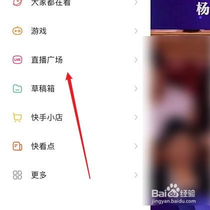 快手权重等级 - 快手权重等级在哪里看