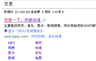 网站谷歌权重查询 - 怎么查谷歌关键词排行（google权重查询）