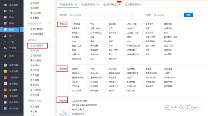 关于有道搜索搜索引擎百度百科的信息