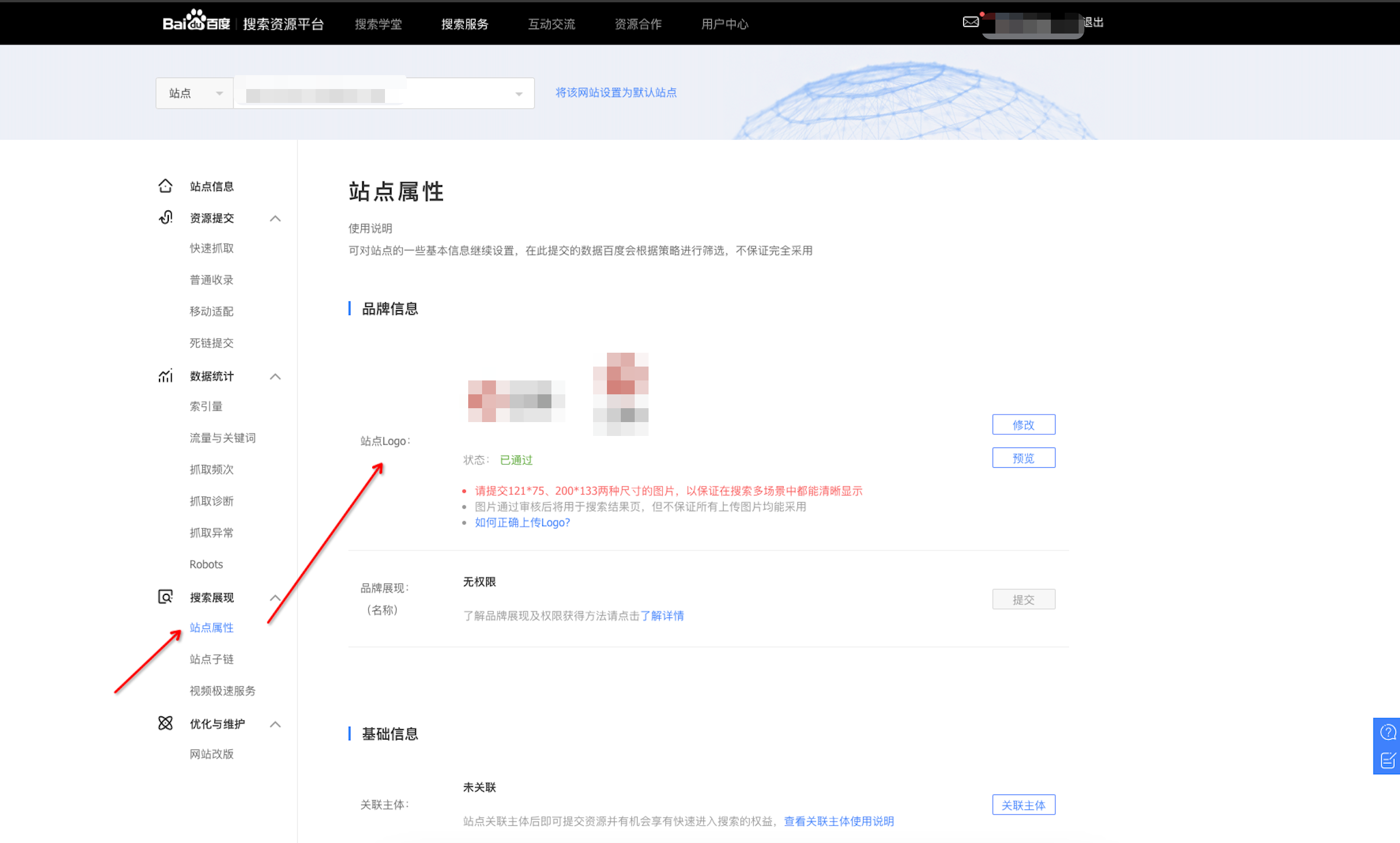 百度引擎收录 - 百度收录是什么意思 百度引擎收录 - 百度收录是什么意思