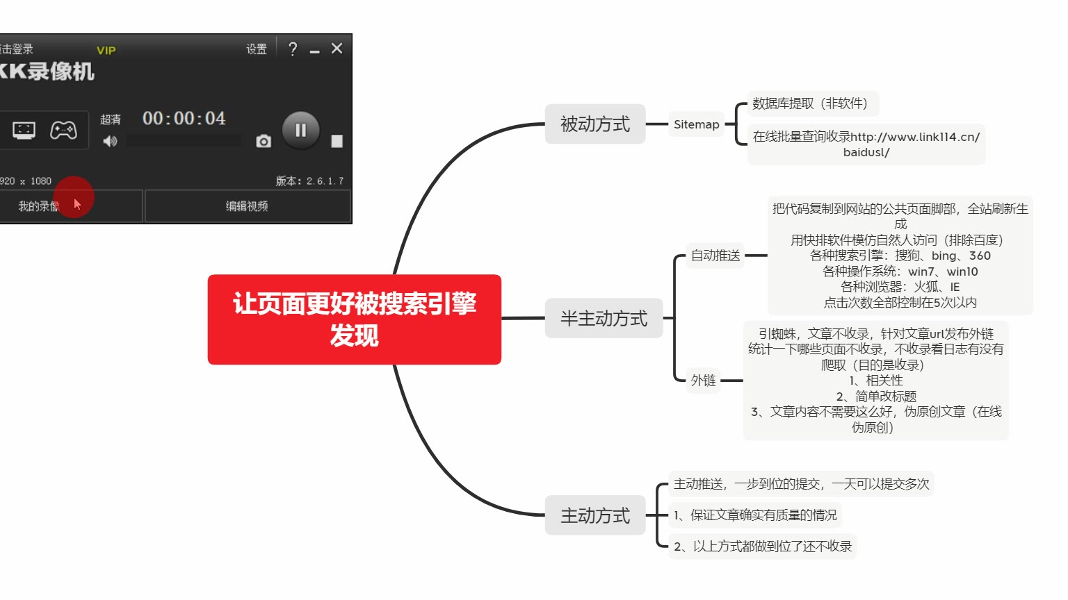 中国黑帽内部seo教程 - 黑帽门变乱最新盼望和后续发展环境探究（黑帽门事件始末）