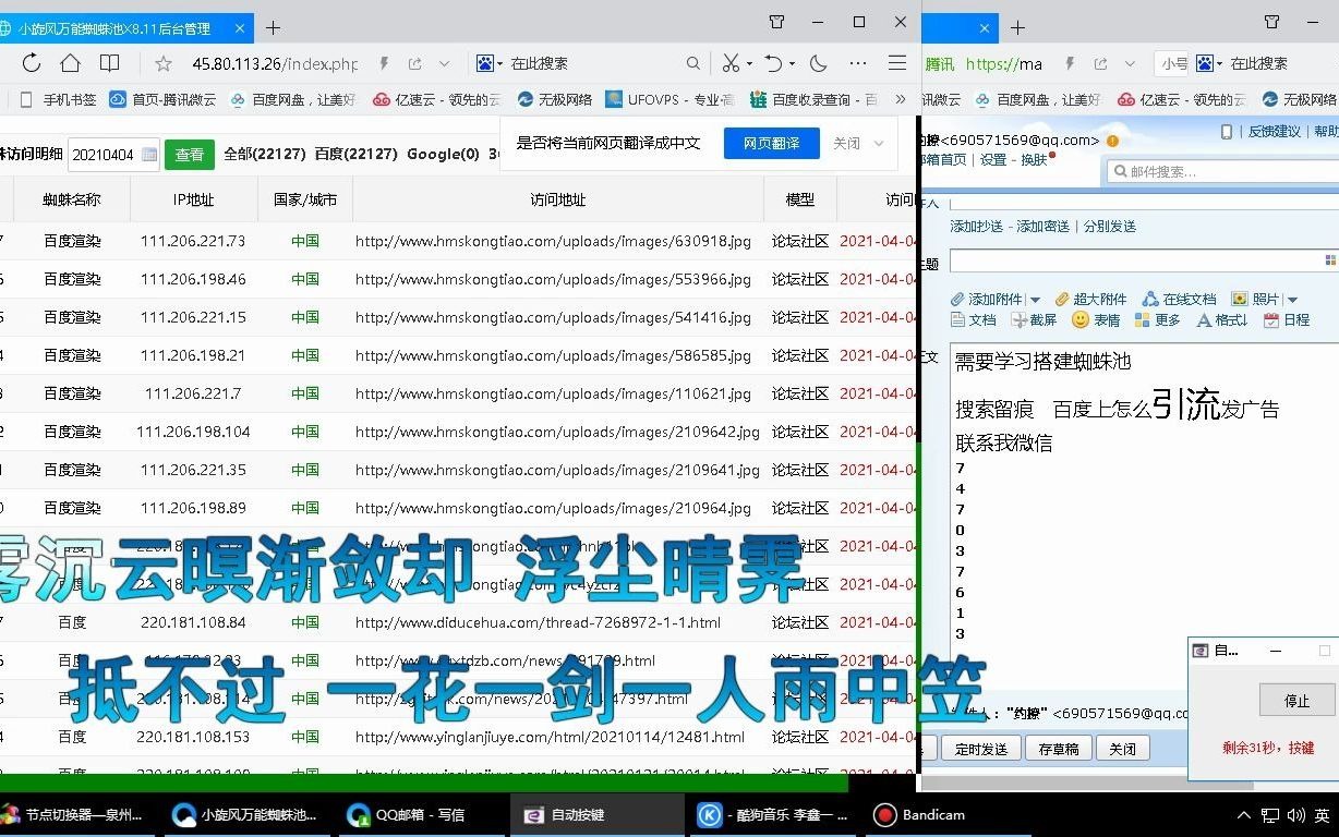 中国黑帽内部seo教程 - 黑帽门事件最新进展和后续发展情况探讨