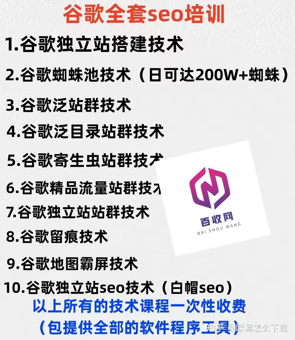 台湾seo黑帽技术公司 - 台湾seo黑帽技术公司排名 台湾seo黑帽技术公司 - 台湾seo黑帽技术公司排名