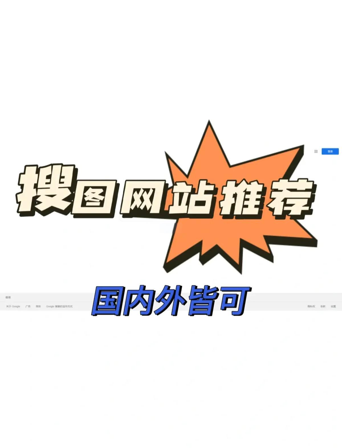 搜索引擎搜狗网址下载 - 搜狗搜索引擎上网从搜狗开始下载 搜索引擎搜狗网址下载 - 搜狗搜索引擎上网从搜狗开始下载