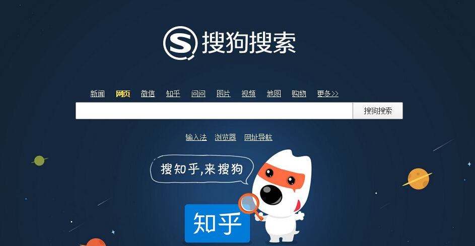 搜索引擎平台有哪些 - 搜索引擎平台有哪些软件 搜索引擎平台有哪些 - 搜索引擎平台有哪些软件