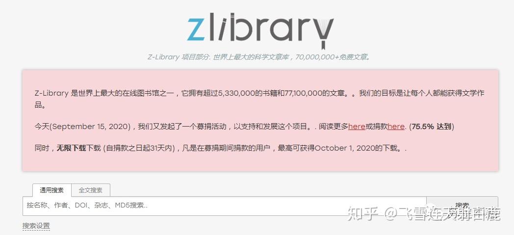 鸠摩搜刮官网 - 鸠摩搜刮官网app（鸠摩搜索app官方下载）