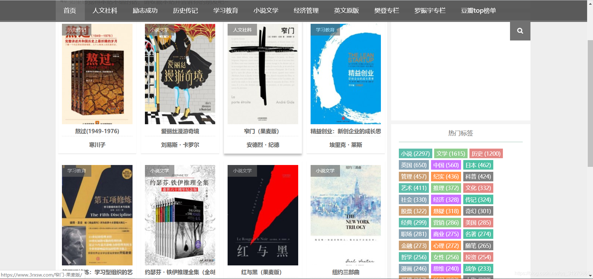 鸠摩搜索官网 - 鸠摩搜索官网app