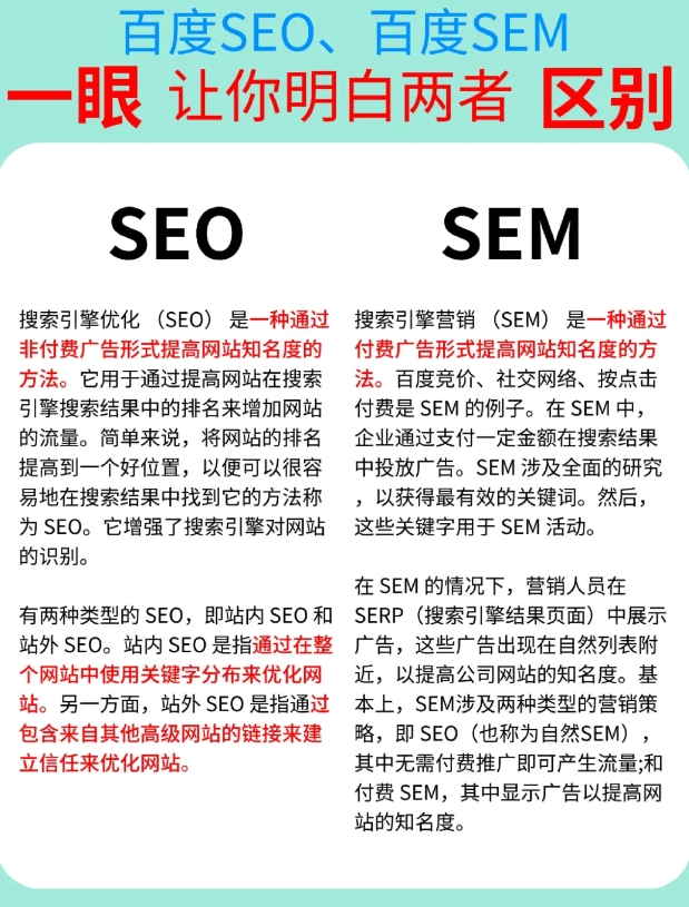 百度和搜刮引擎哪个更强大 - 百度欣赏器和百度搜刮引擎的区别