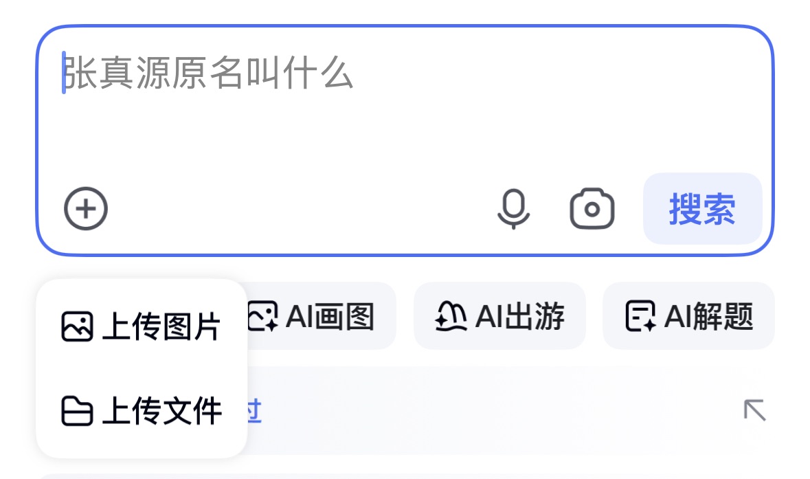 关于搜狗搜索和百度搜索哪个好的信息 关于搜狗搜索和百度搜索哪个好的信息
