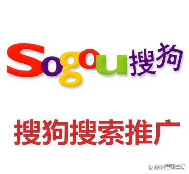 关于搜狗搜索和百度搜索哪个好的信息 关于搜狗搜索和百度搜索哪个好的信息