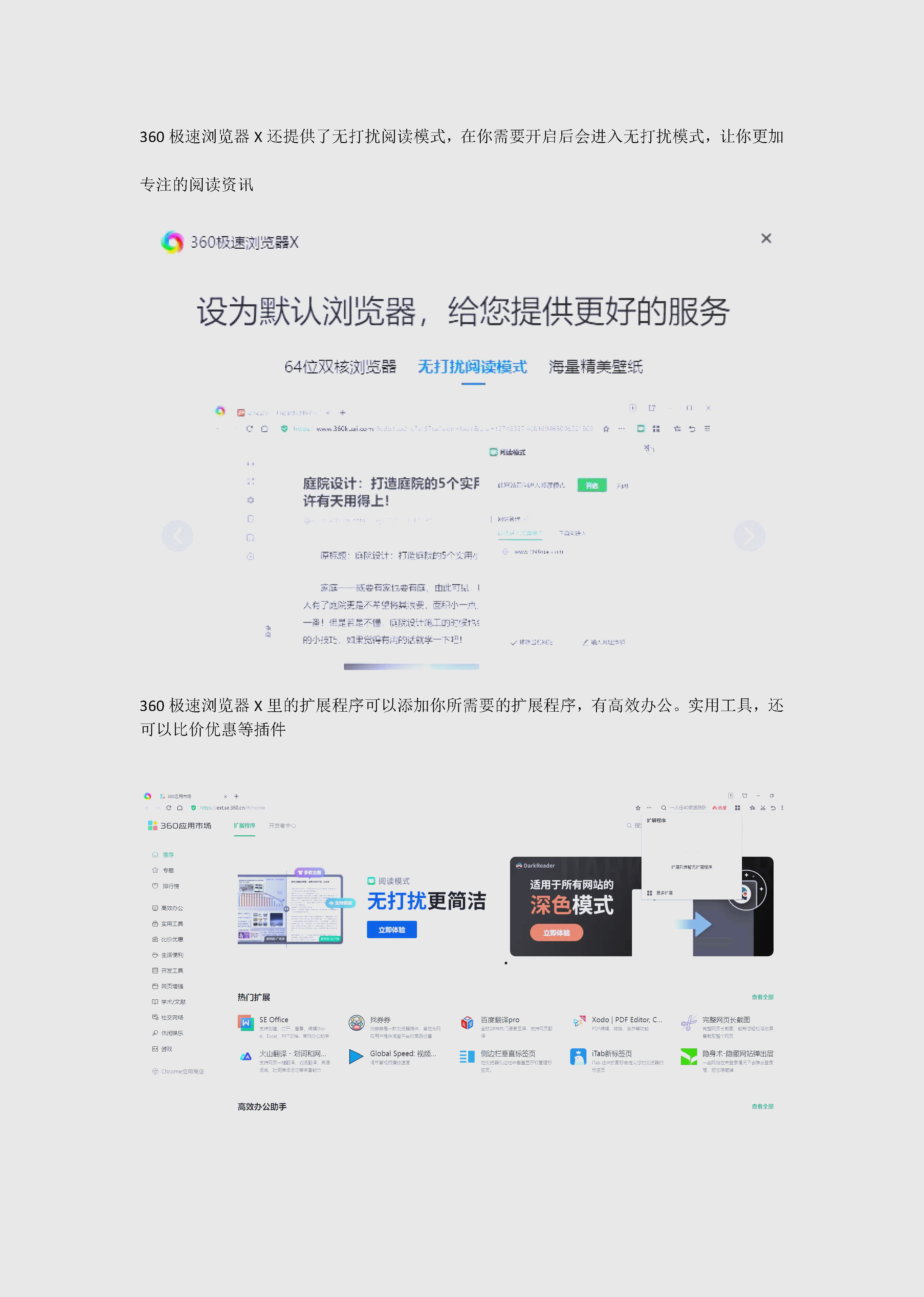 下载百度极速版 - 下载百度极速版最新版 下载百度极速版 - 下载百度极速版最新版