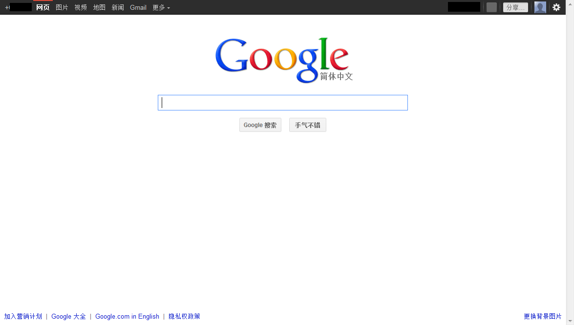 美国google网站入口下载 - google下载电脑版官网最新版 美国google网站入口下载 - google下载电脑版官网最新版