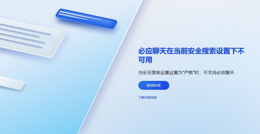 必应搜索引擎好用吗安全吗可靠吗 - 必应搜索引擎好用吗安全吗可靠吗知乎