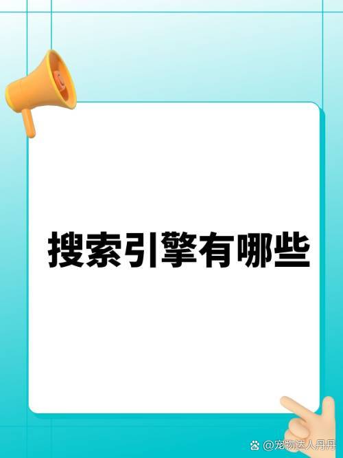 搜狗是自己的搜索引擎吗 - 搜狗是自己的搜索引擎吗安全吗 搜狗是自己的搜索引擎吗 - 搜狗是自己的搜索引擎吗安全吗
