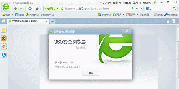 最新版360下载安装电脑 - 最新版360下载安装电脑怎么安装（360电脑版本下载）