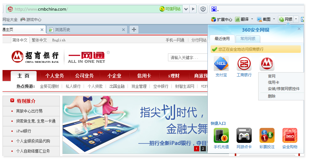 360拖拽不能搜索引擎 - 360搜索网页打不开怎么回事 360拖拽不能搜索引擎 - 360搜索网页打不开怎么回事