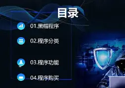 百度seo快排黑帽 - 百度seo排名优化软件 百度seo快排黑帽 - 百度seo排名优化软件