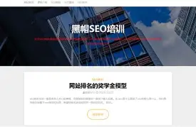 百度seo快排黑帽 - 百度seo排名优化软件 百度seo快排黑帽 - 百度seo排名优化软件