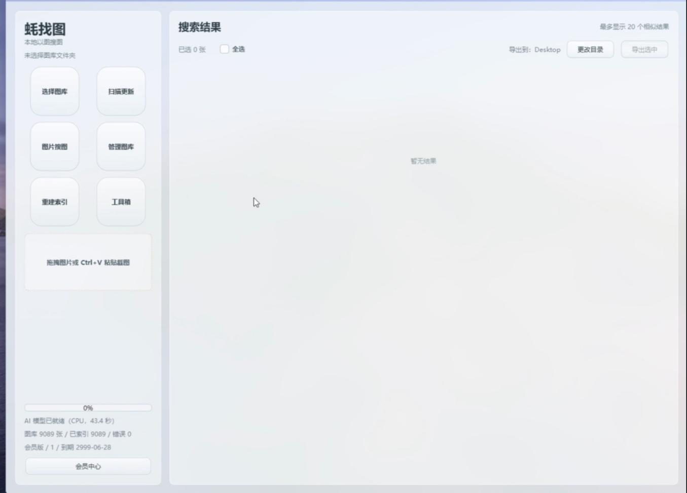 一键识图找原图出处 - 一键识图找原图出处电机参数（一键识图找原图教程）