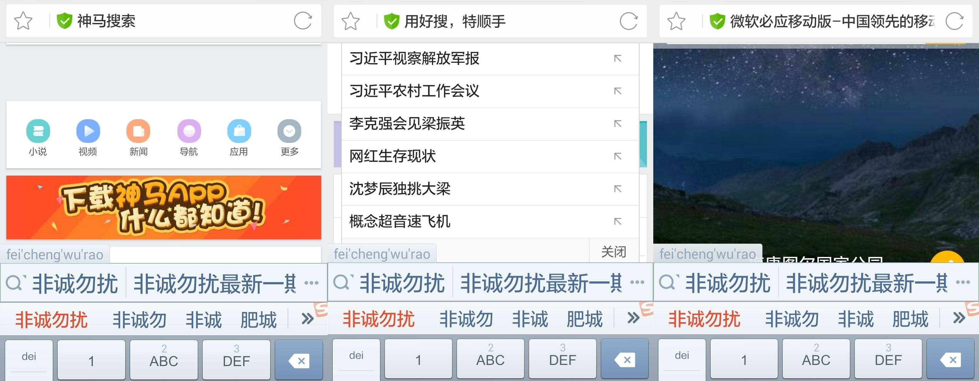 搜狗搜刮引擎用不了了吗 - 搜狗搜刮引擎用不了了吗怎么办（搜狗搜索引擎使用技巧）