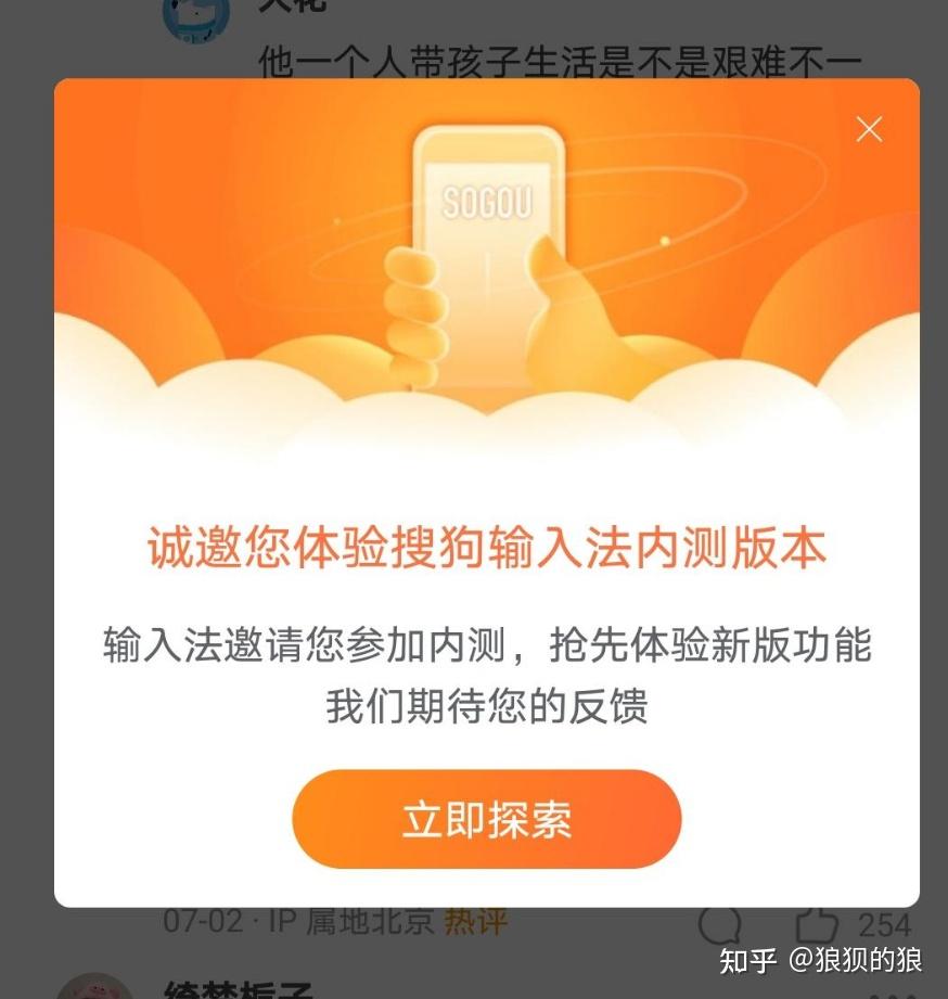 搜狗搜索引擎用不了了吗 - 搜狗搜索引擎用不了了吗怎么办 搜狗搜索引擎用不了了吗 - 搜狗搜索引擎用不了了吗怎么办