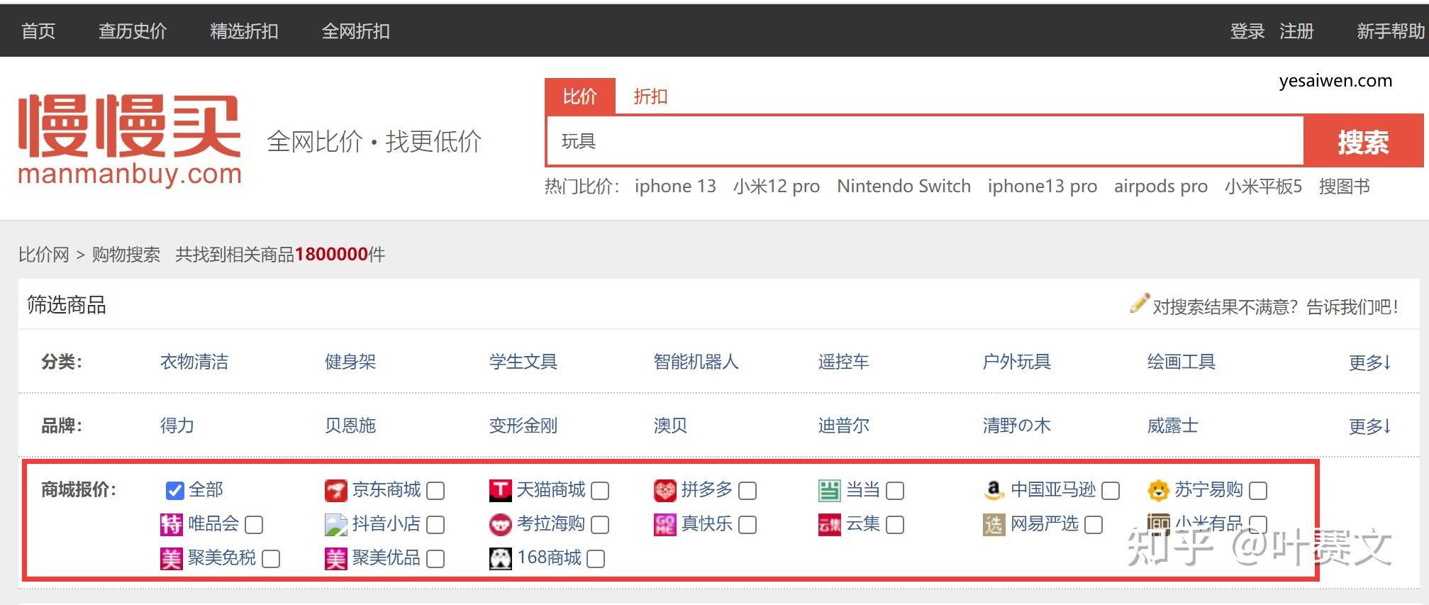 全网搜 - 全网搜索视频 全网搜 - 全网搜索视频