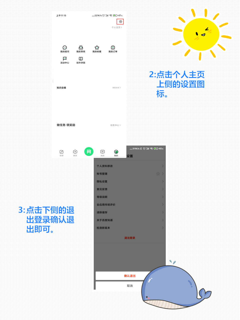 怎样彻底删除百度搜刮引擎 - 怎样彻底删除百度搜刮引擎内容（怎么删除百度引擎搜索的内容）