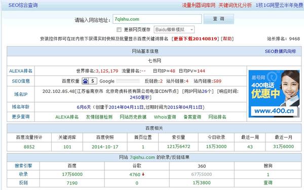 白帽seo能有效果么 - 白帽seo如何发表文章 白帽seo能有效果么 - 白帽seo如何发表文章